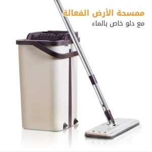 الممسحة الذكية لجميع أنواع الأرضيات seau