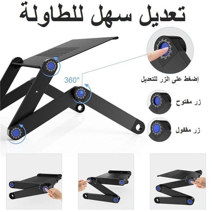 طاولة الحاسوب متعددت الوظائف - الصورة 3